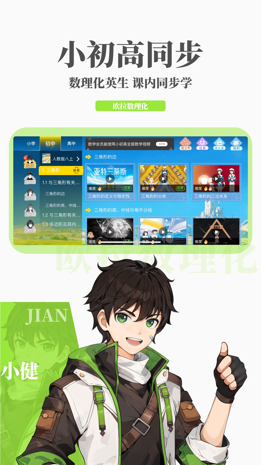 北京兔大女王截图