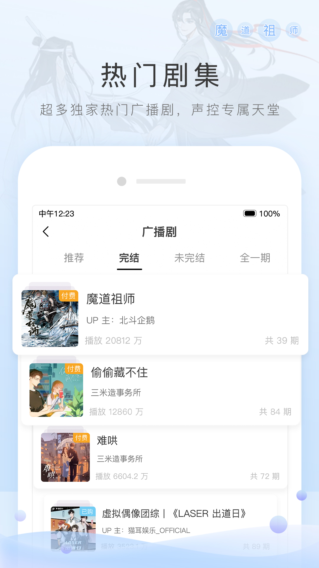 爬行女孩强行怀孕13年截图