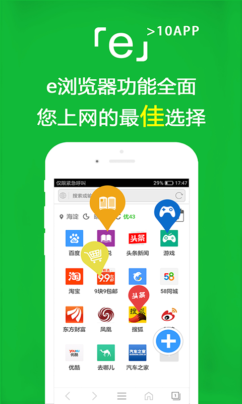 有好多只脚的爬行动物吗截图