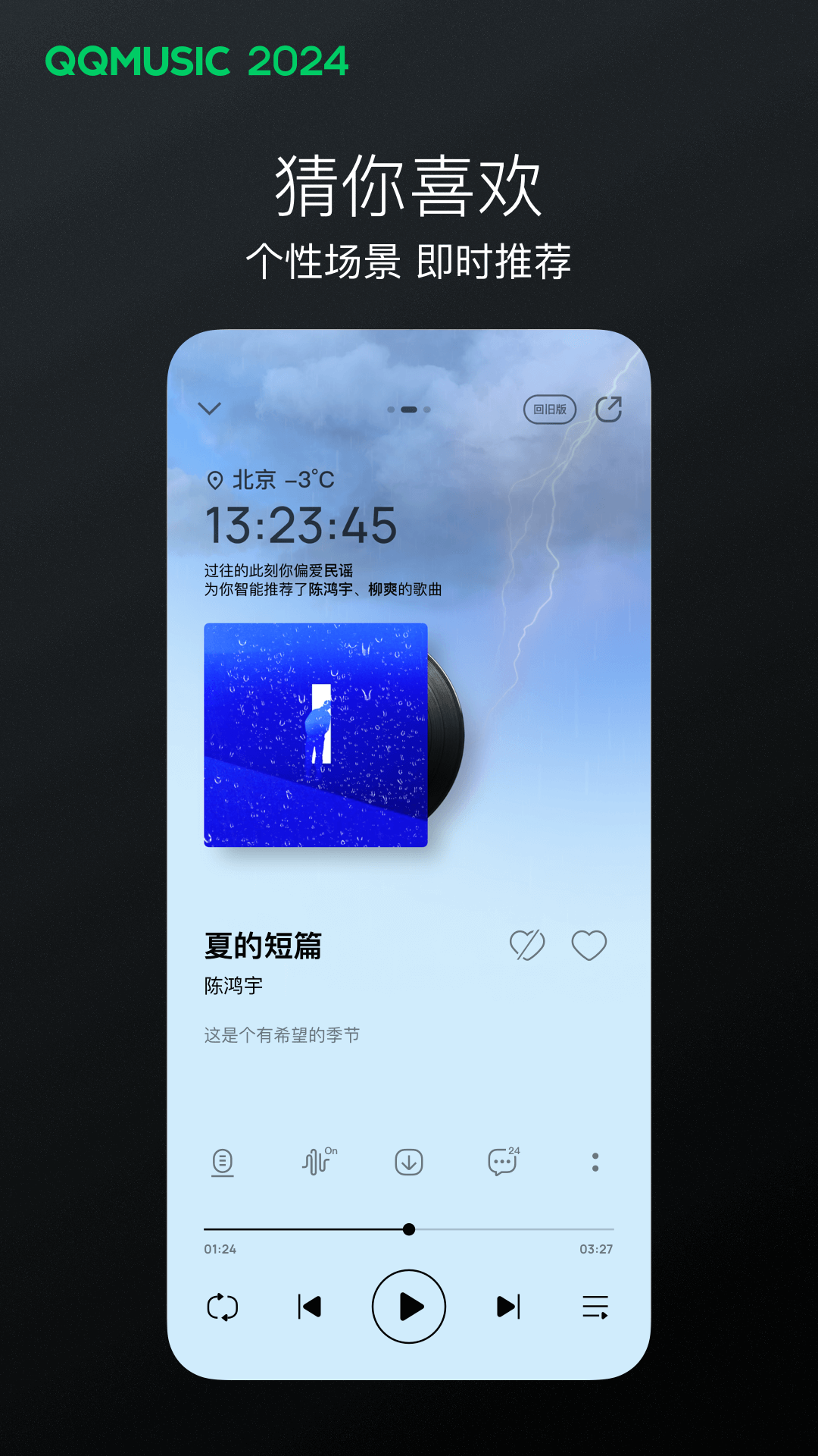 短丝袜子哪家牌子比较好截图