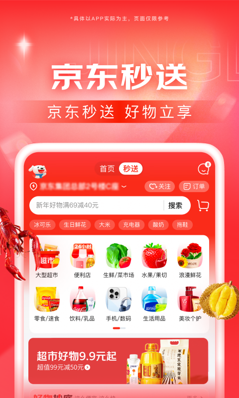 怎样用牛奶洗脸美白截图