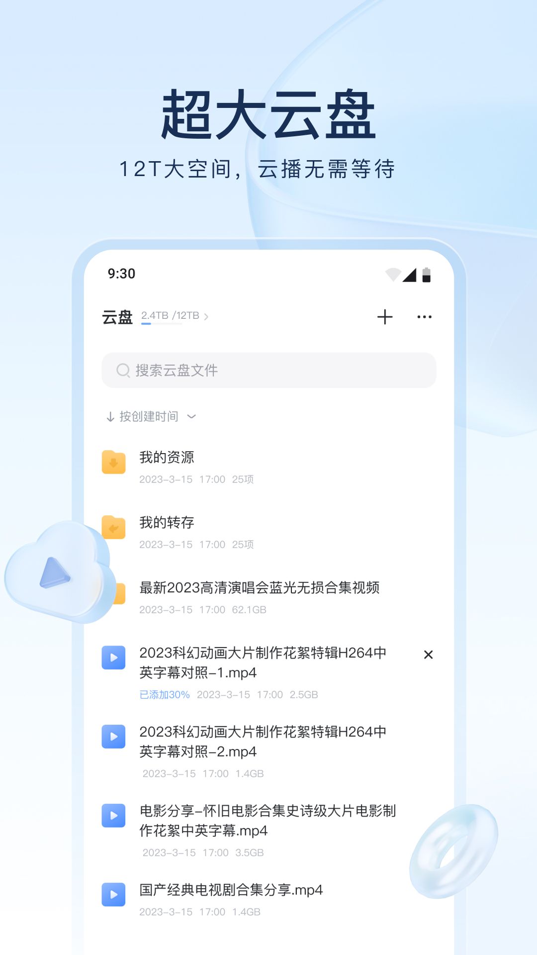 我的补课老师作文600字初三截图