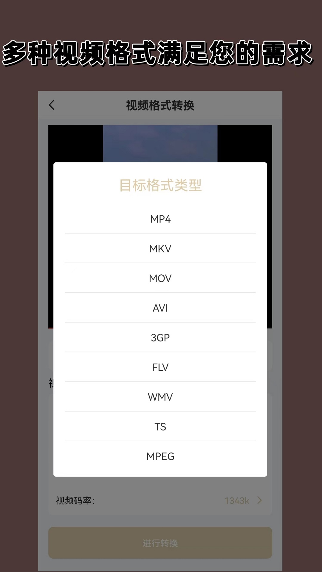 我的补课老师作文600字初三截图