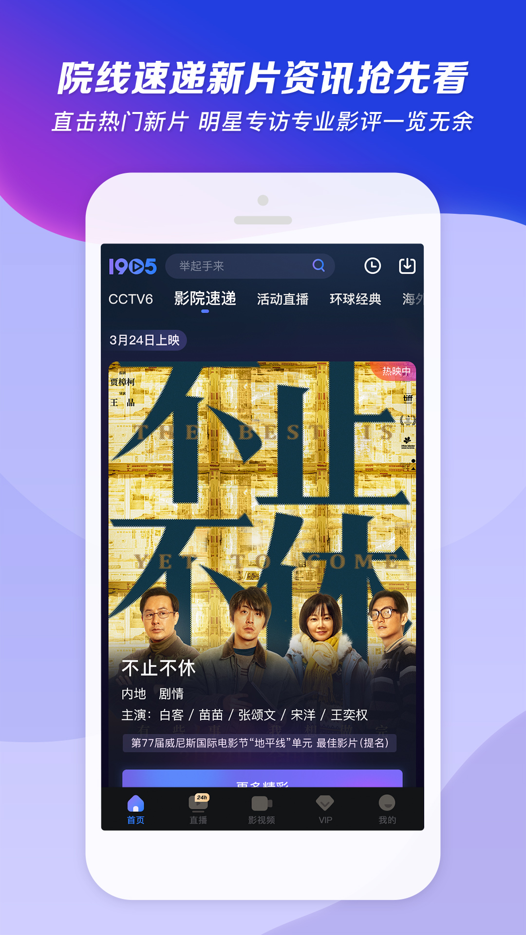 长腿的动物分为哪几种截图