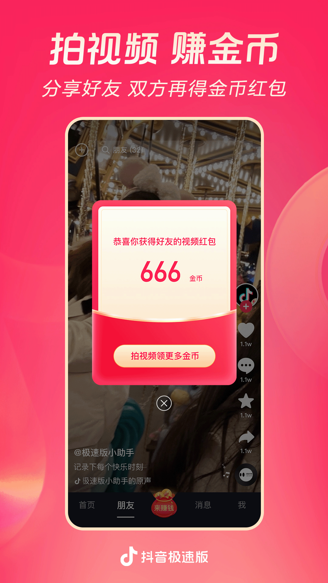 短丝袜子哪家牌子比较好截图
