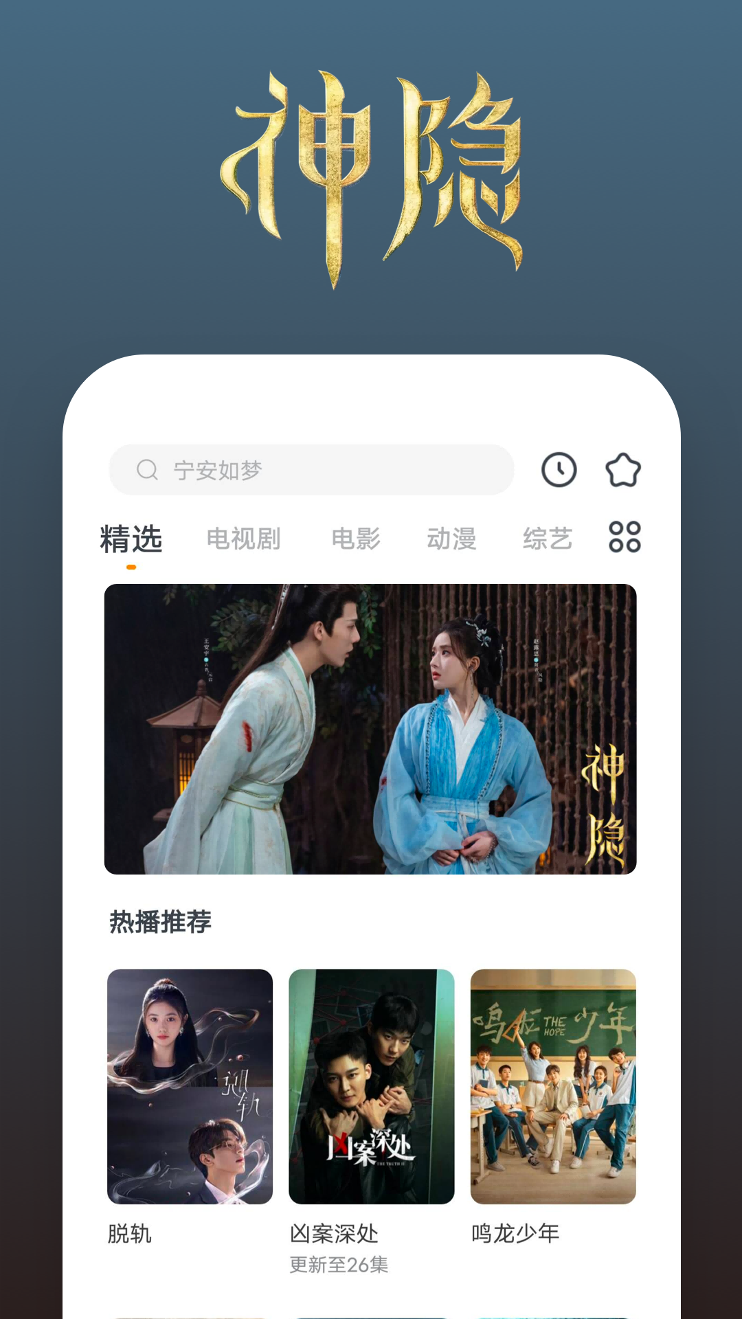 初中生活小故事截图