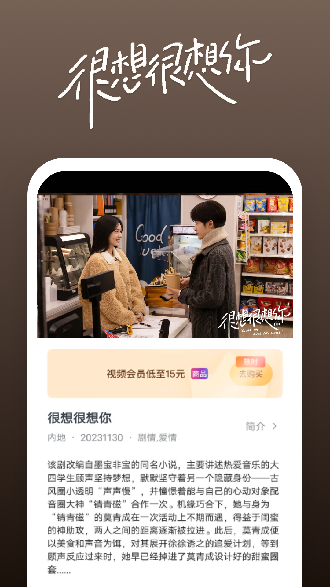 桃鹿猫神截图