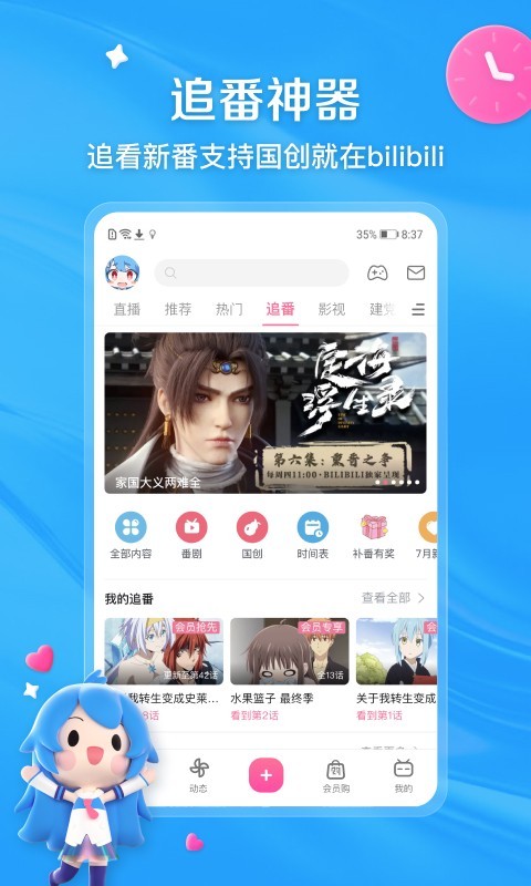 长腿的动物分为哪几种截图