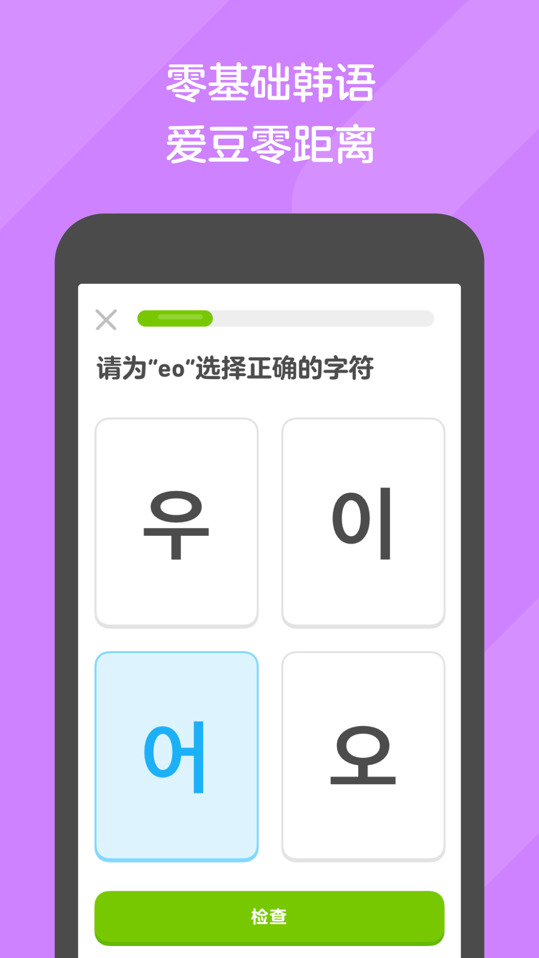 长腿的动物分为哪几种截图