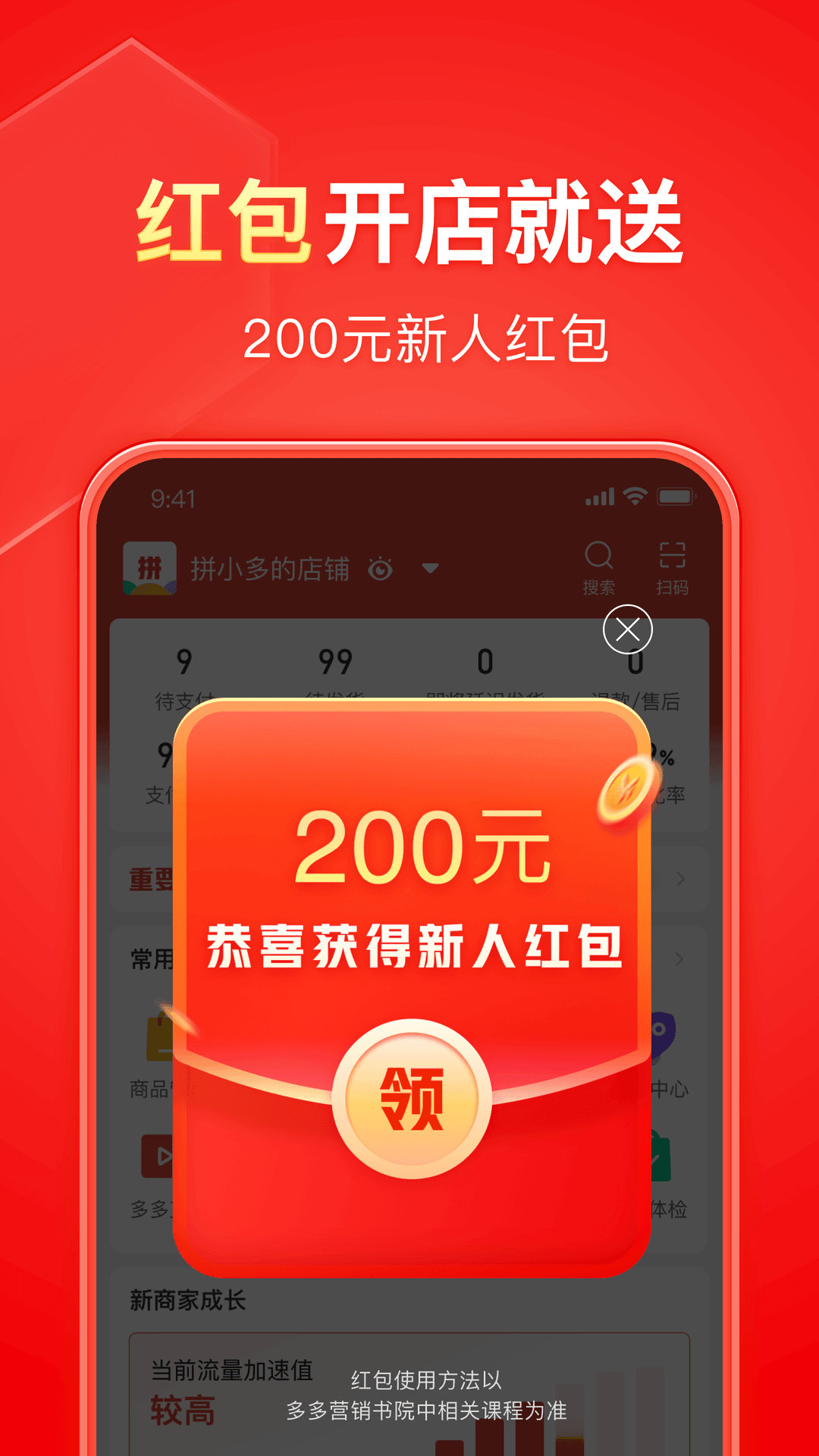 有好多只脚的爬行动物吗截图