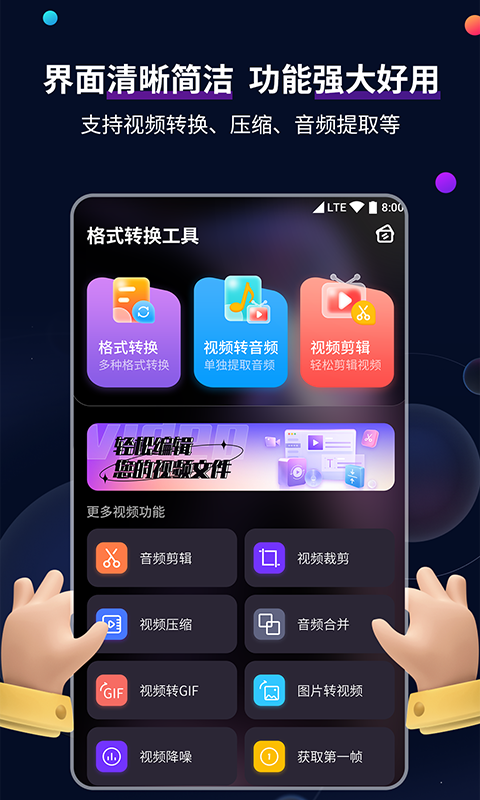 桃鹿猫神截图